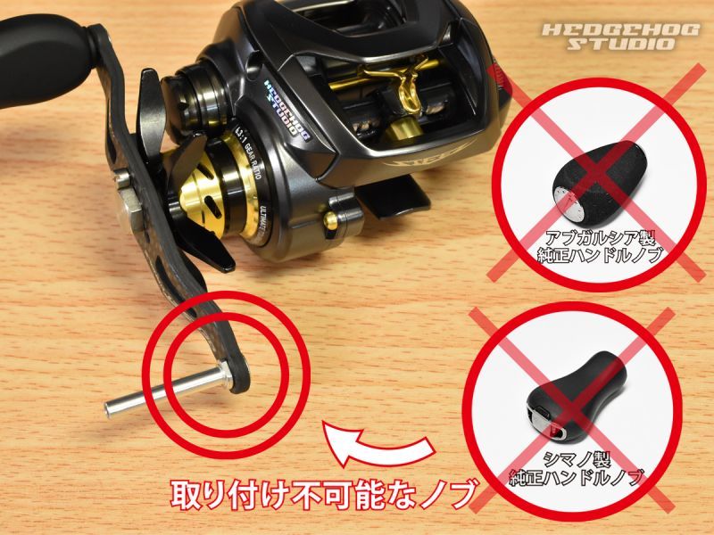 ZPI】 ダイワ用 オフセットハンドル *ZPHADA (在庫限りで生産終了)