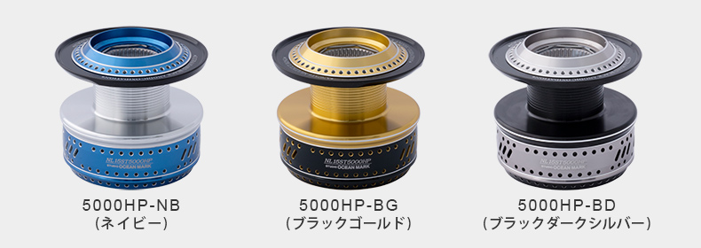 スタジオオーシャンマーク】 ダイワ用 スプール NO LIMITS ソルティガ