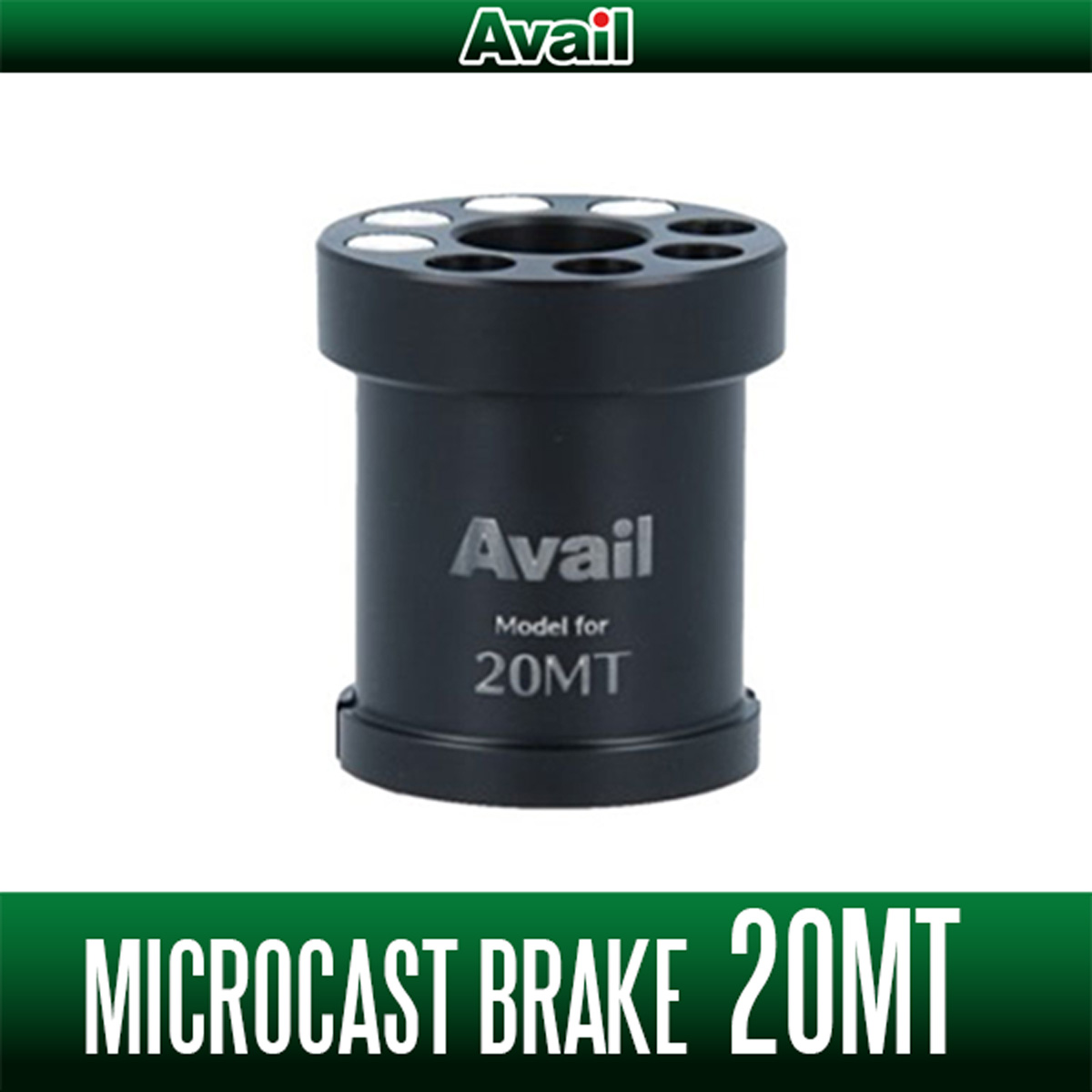 Avail/アベイル】シマノ 20メタニウム用 マイクロキャストブレーキ