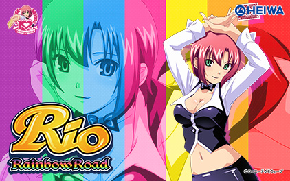 スペシャル | CRぱちんこRio -Rainbow Road-