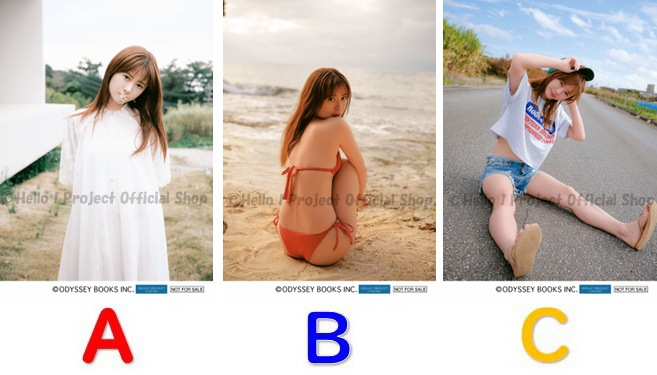 モーニング娘。'25 生田衣梨奈写真集『présent』☆Shop限定L判特典写真