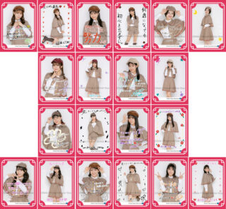 c6ccb2a22a18ff2042fc886beaa8ae