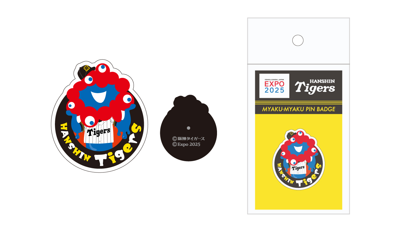 大阪・関西万博】「EXPO2025 ミャクミャク 阪神タイガース