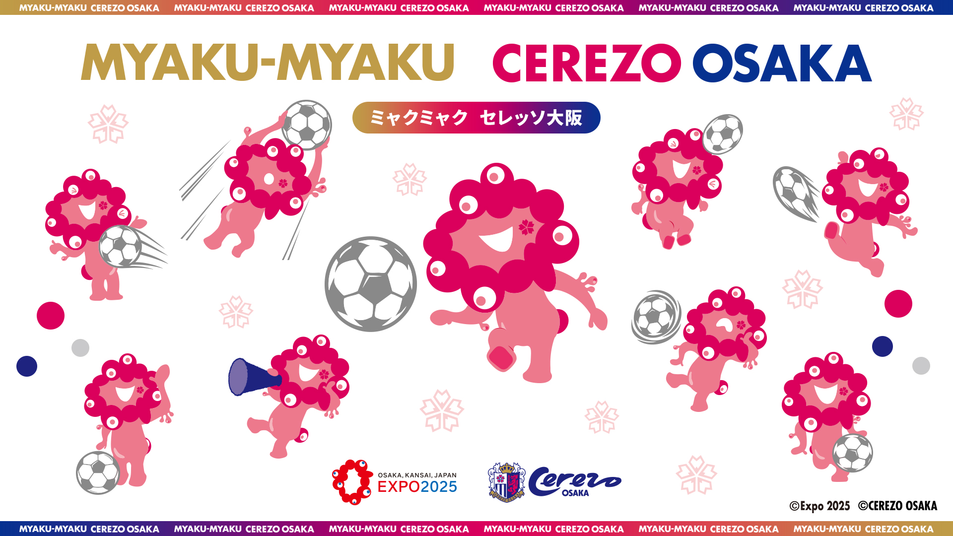 2025大阪・関西万博公式ライセンス商品】「EXPO2025 ミャクミャク