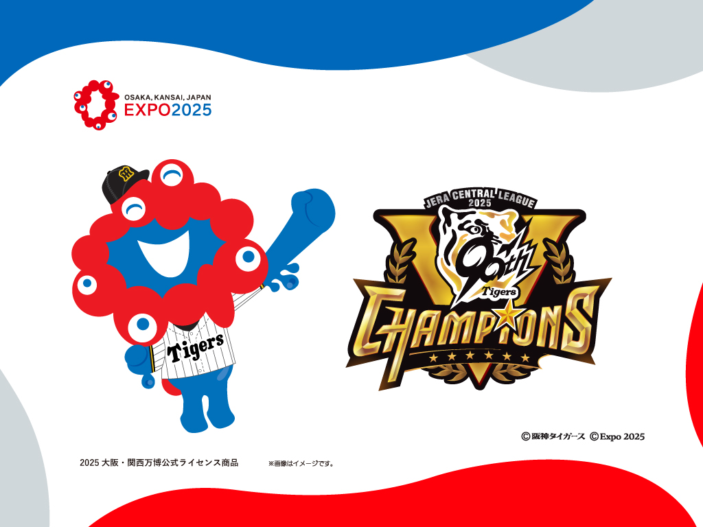 2025大阪・関西万博公式ライセンス商品】「EXPO2025 ミャクミャク 阪神