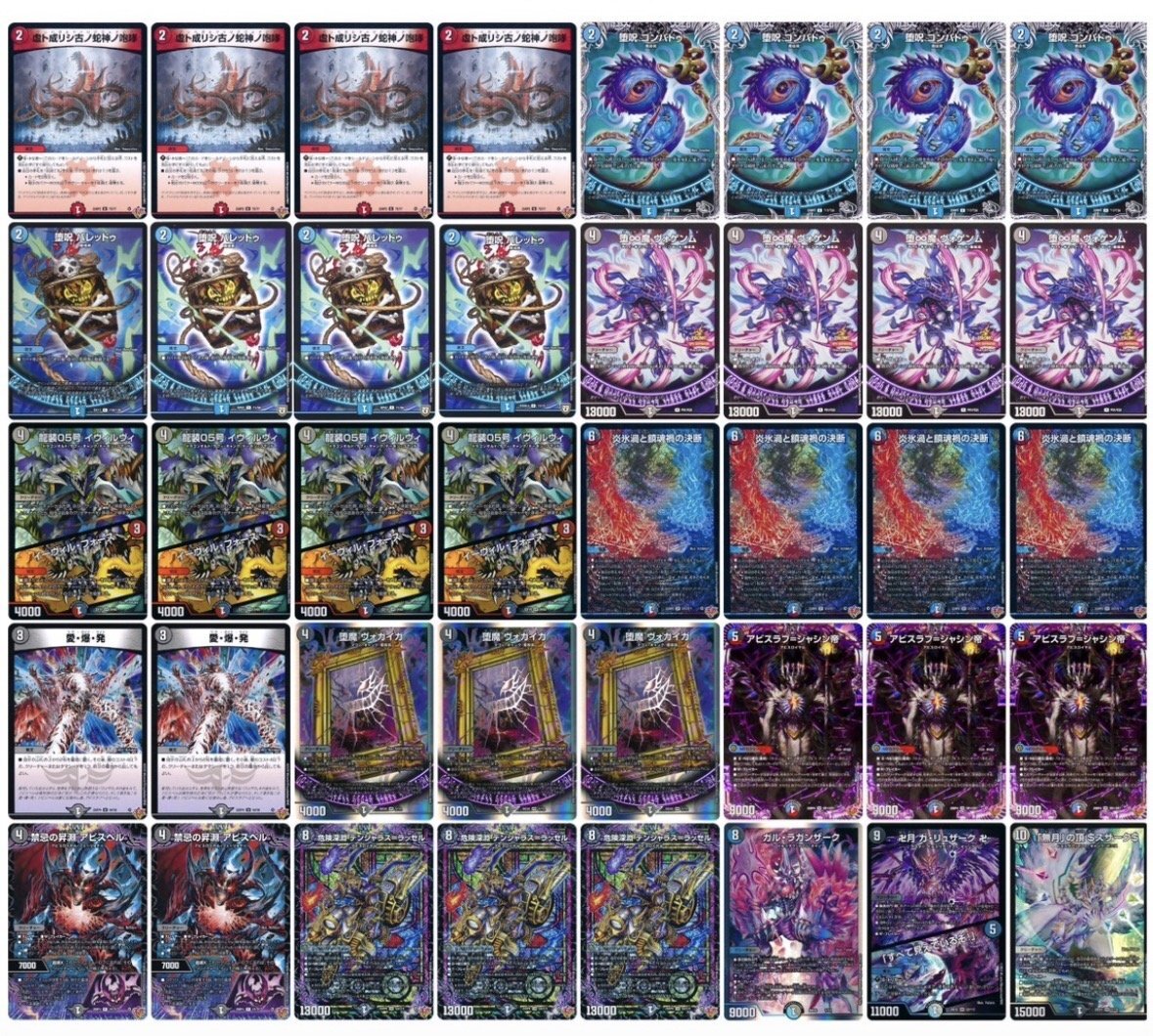 クローシスアビスラブデッキ - カードショップはっち通販店【デュエル