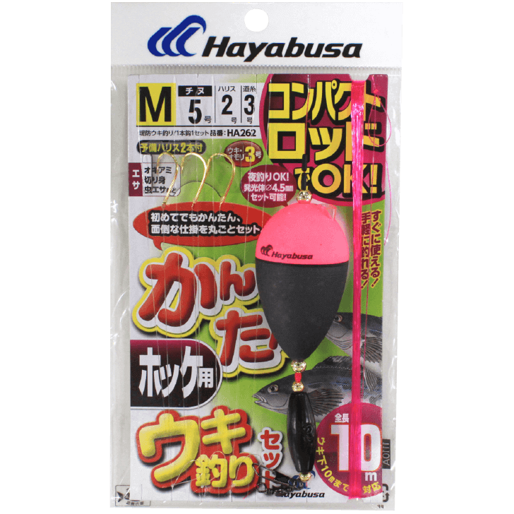 ウキ釣りセット｜製品情報｜HAYABUSA｜株式会社ハヤブサ