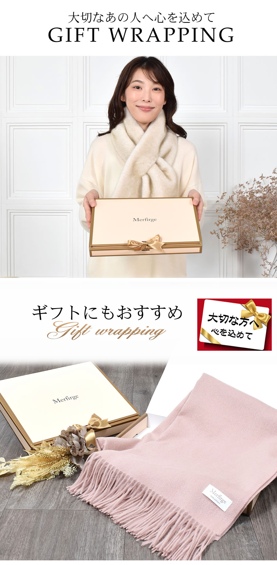 20%OFF 会員価格適用外】【名入れ刺繍可】厚手 カシミヤ 100