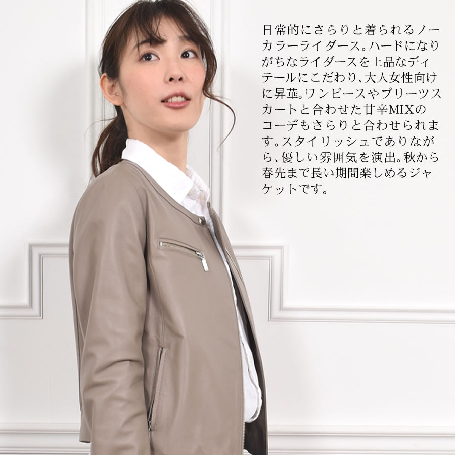 20%OFF 会員価格適用外】[Merfirge] 本革 ラムレザー ライダース