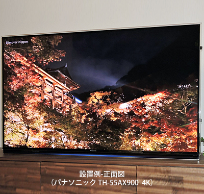 75インチ 液晶テレビ 保護パネル テレビカバー アクリル製 地震対策 75