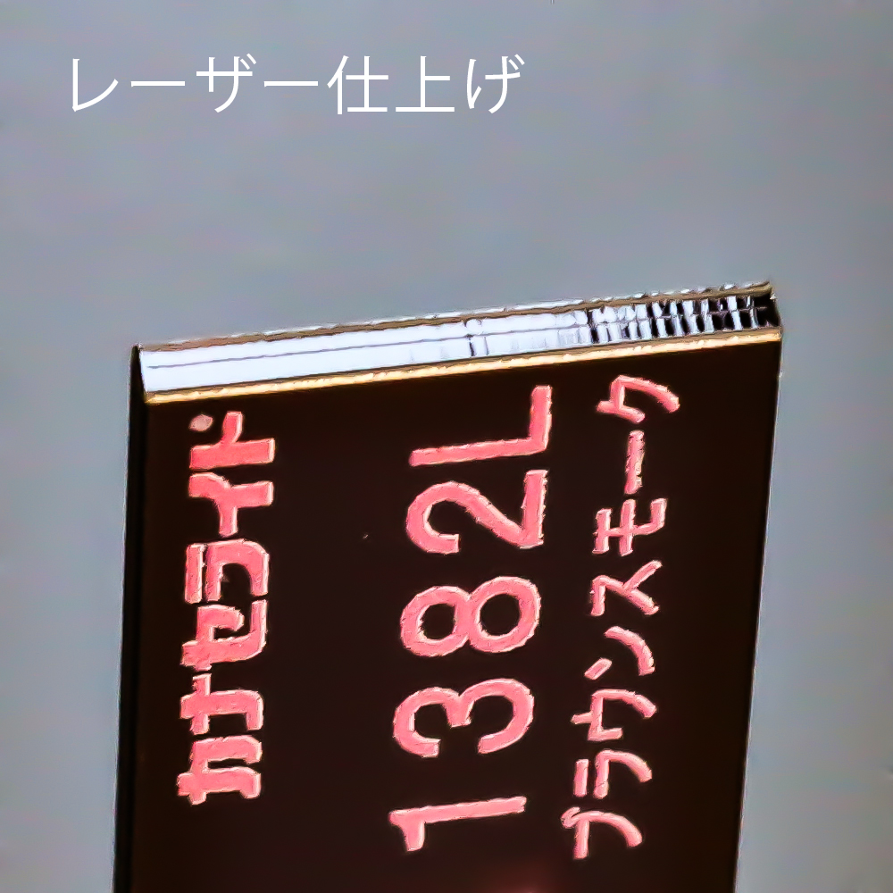 アクリル板キャスト-ブラウンスモーク (1382L)-カナセライトの購入なら