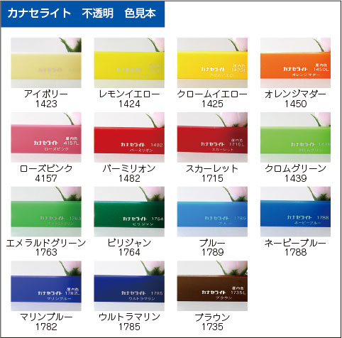 aya　904545サイドアクリル 楽天市場】ヤヨイ化学 ライトアクリル定規 巾45×長250 厚10mm 蛍光