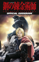 鋼の錬金術師 FULLMETAL ALCHEMIST 公式ホームページ