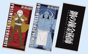 鋼の錬金術師 FULLMETAL ALCHEMIST 公式ホームページ