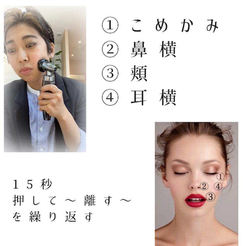 2022福袋アイテム！ 】YA-MAN (ヤーマン)ルミナスリフト for Salonの3