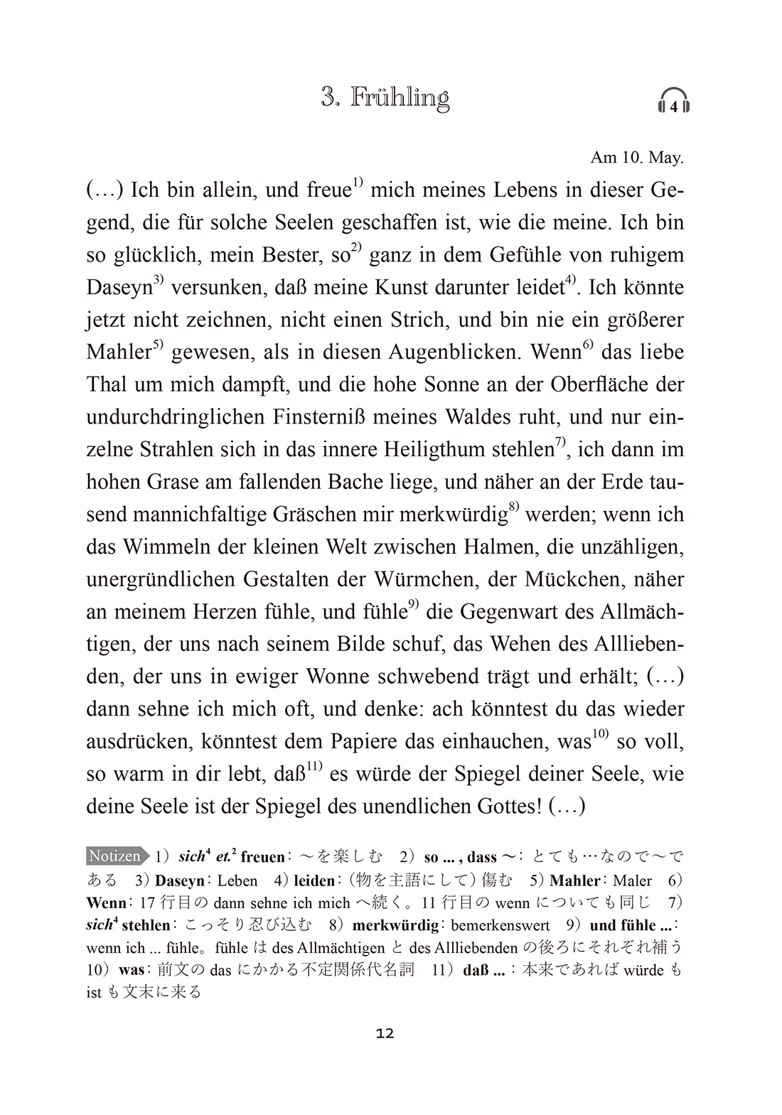 ゲーテ「若きヴェルターの悩み」をドイツ語で読む［音声DL版］ - 白水社