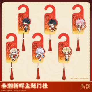 鳴潮 モーニエ - HAKUTEA