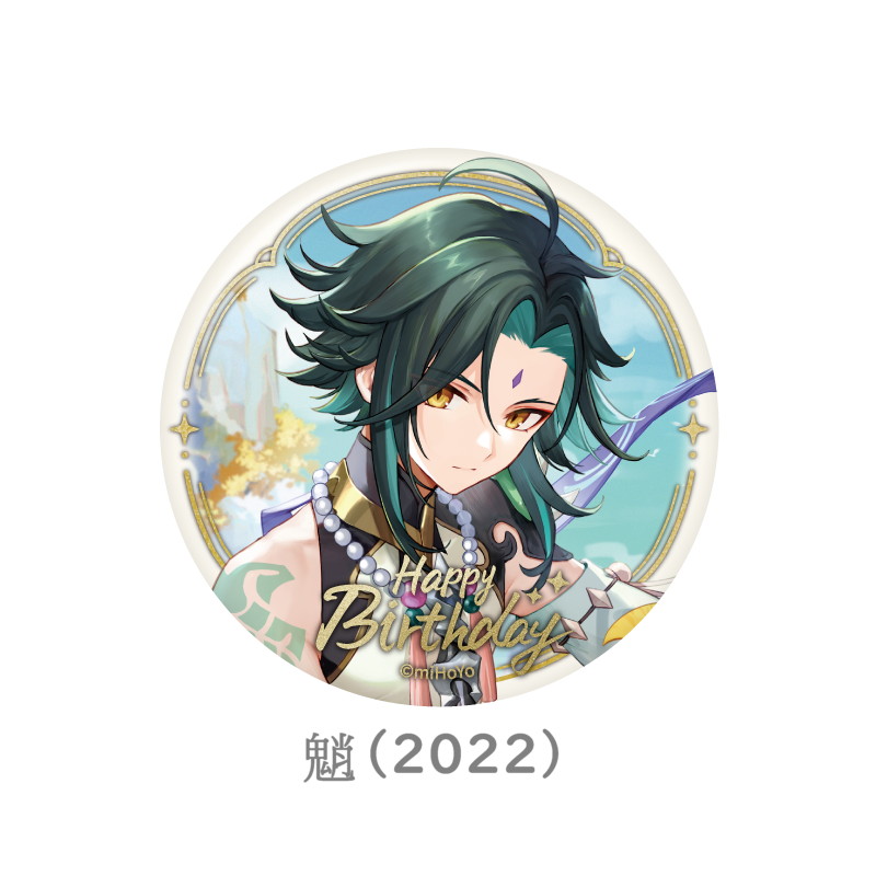 原神 命定の日 生誕祭 缶バッジ Vol.1｜HAKUTEA