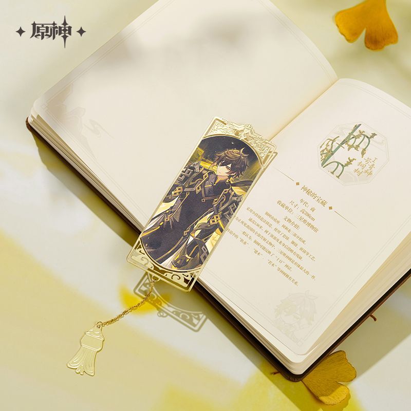 原神 三星堆博物館 鍾離風雅グッズボックス｜HAKUTEA