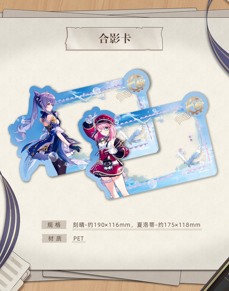 原神 339pt】原神 上観新聞コラボ グッズボックス【特殊航空便、船便