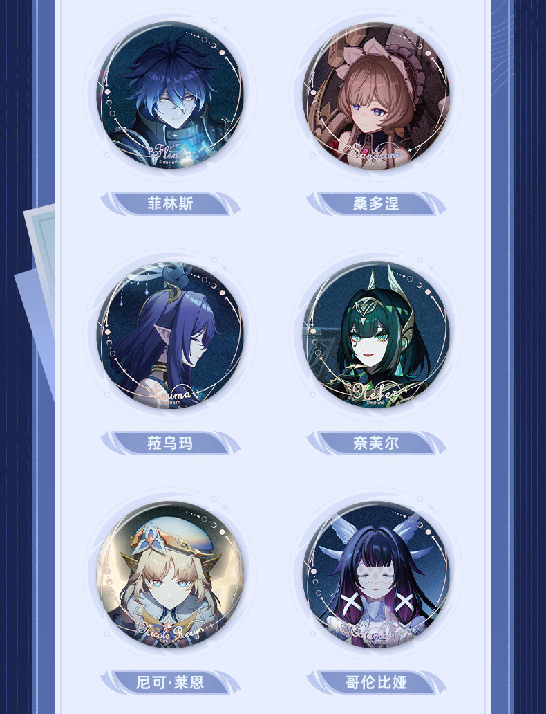 原神 月夜の叙事詩 缶バッジ 14点セット - HAKUTEA