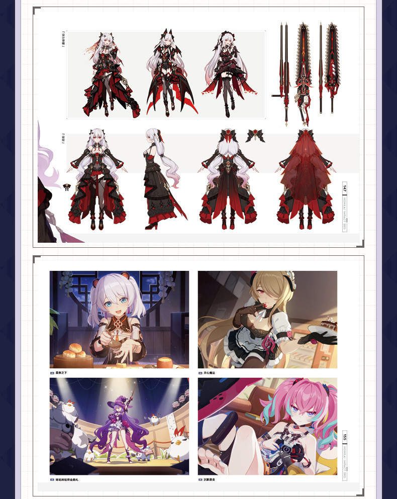 3rd 138pt】崩壊3rd 原画集Vol.3 「海と星の彼岸」 特典付き【中国語