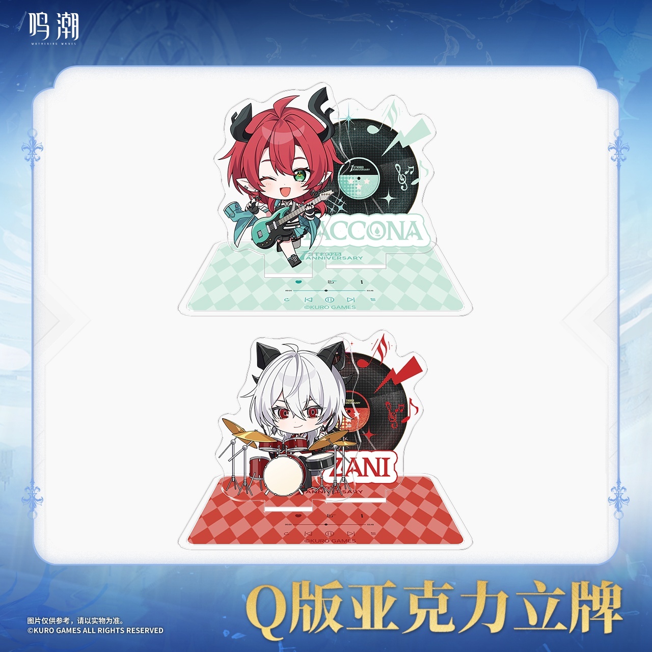 鳴潮 1st Anniversary Fes ちびキャラアクリルスタンド - HAKUTEA