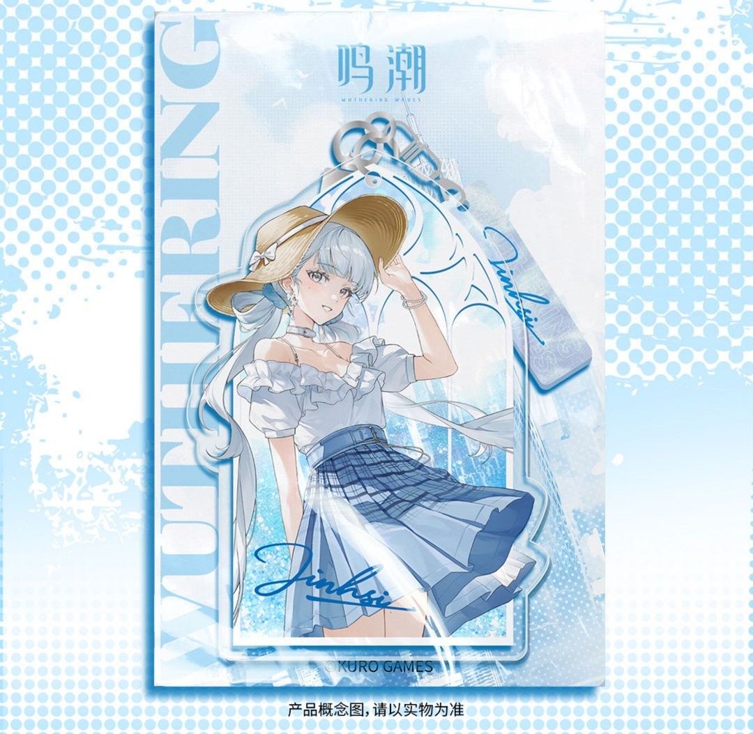 鳴潮 キーホルダー型中国交通ICカード（2種類） - HAKUTEA