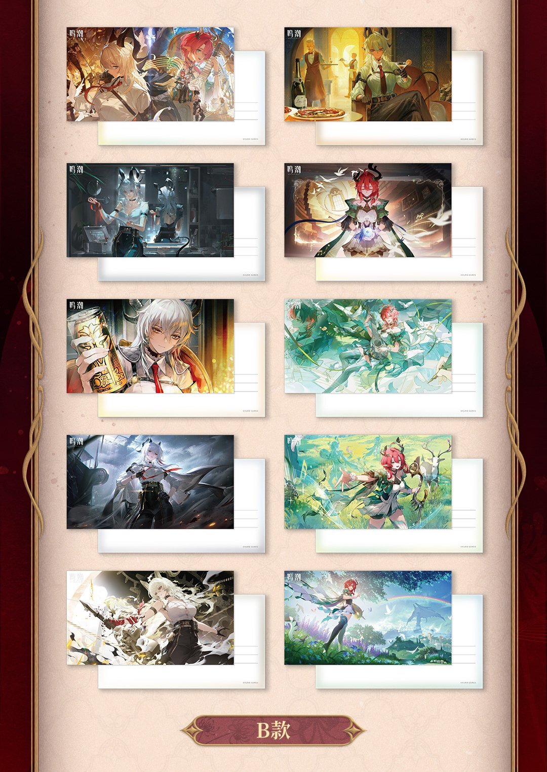 鳴潮 イラスト ポストカードセット （3種類） - HAKUTEA