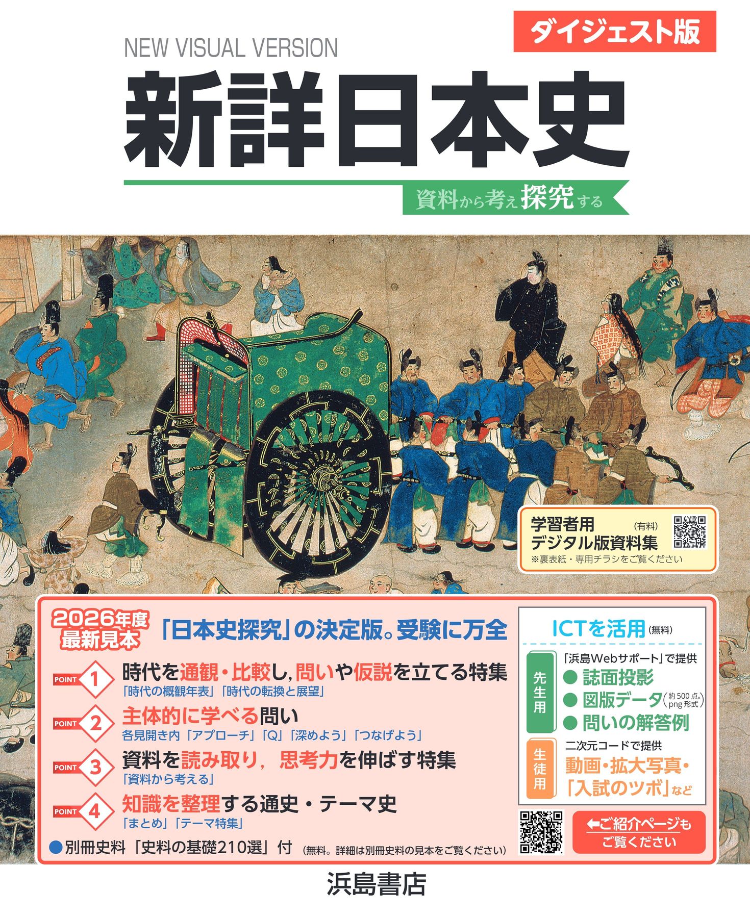 x2.jpg?c=20250922153729