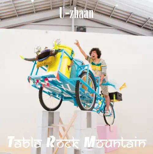 Tabla Rock Mountain - ハナレグミ