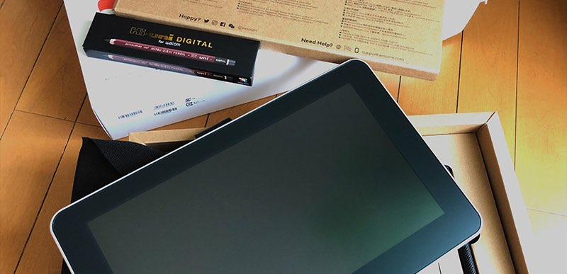 ワコム製「Wacom One」と「Hi-uni DIGITAL」の使用感をレビュー