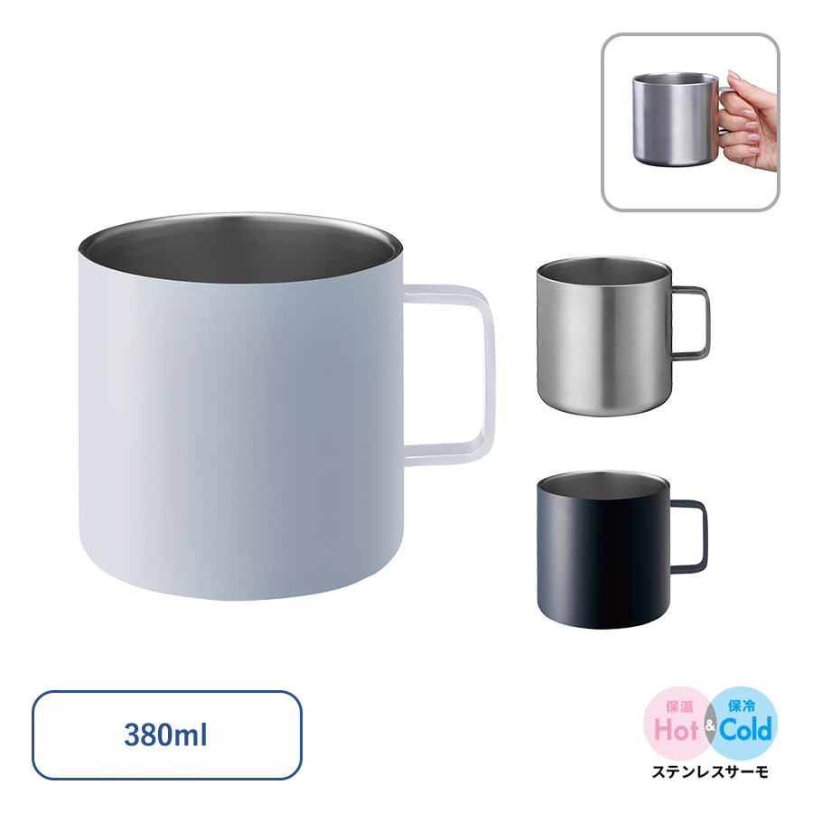 サーモステンレスマグカップ 380ml【最安値797円】｜ノベルティ・記念