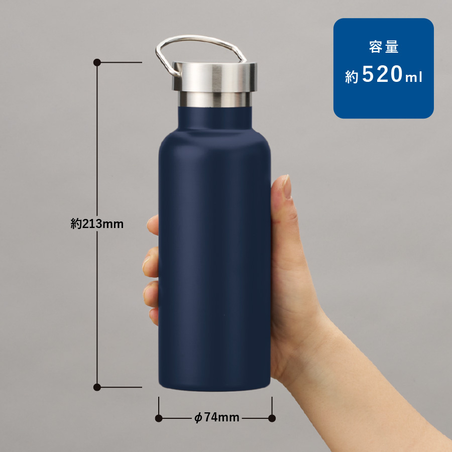 メタルハンドルサーモボトル520ml【最安値1,292円】｜ノベルティ・記念