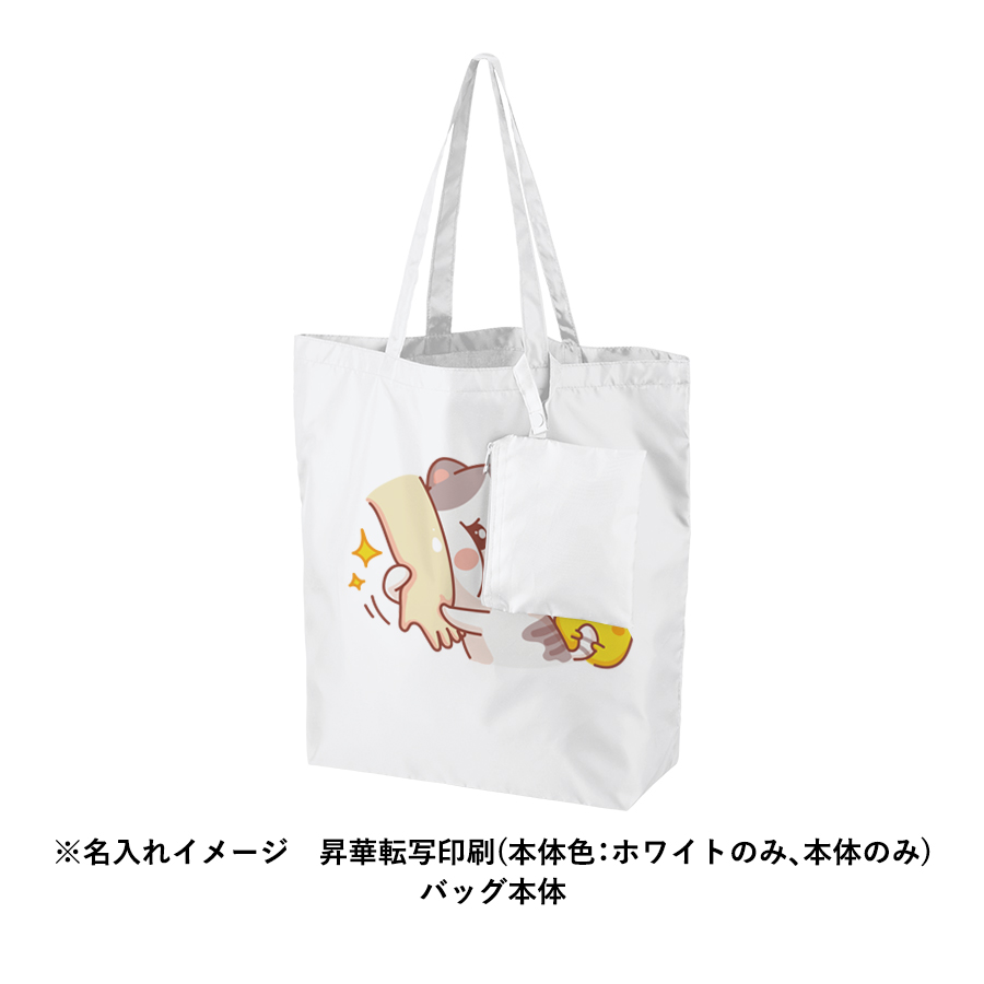 オリジナル ポケッタブルトートバッグ(L)ポーチ付【最安値374円