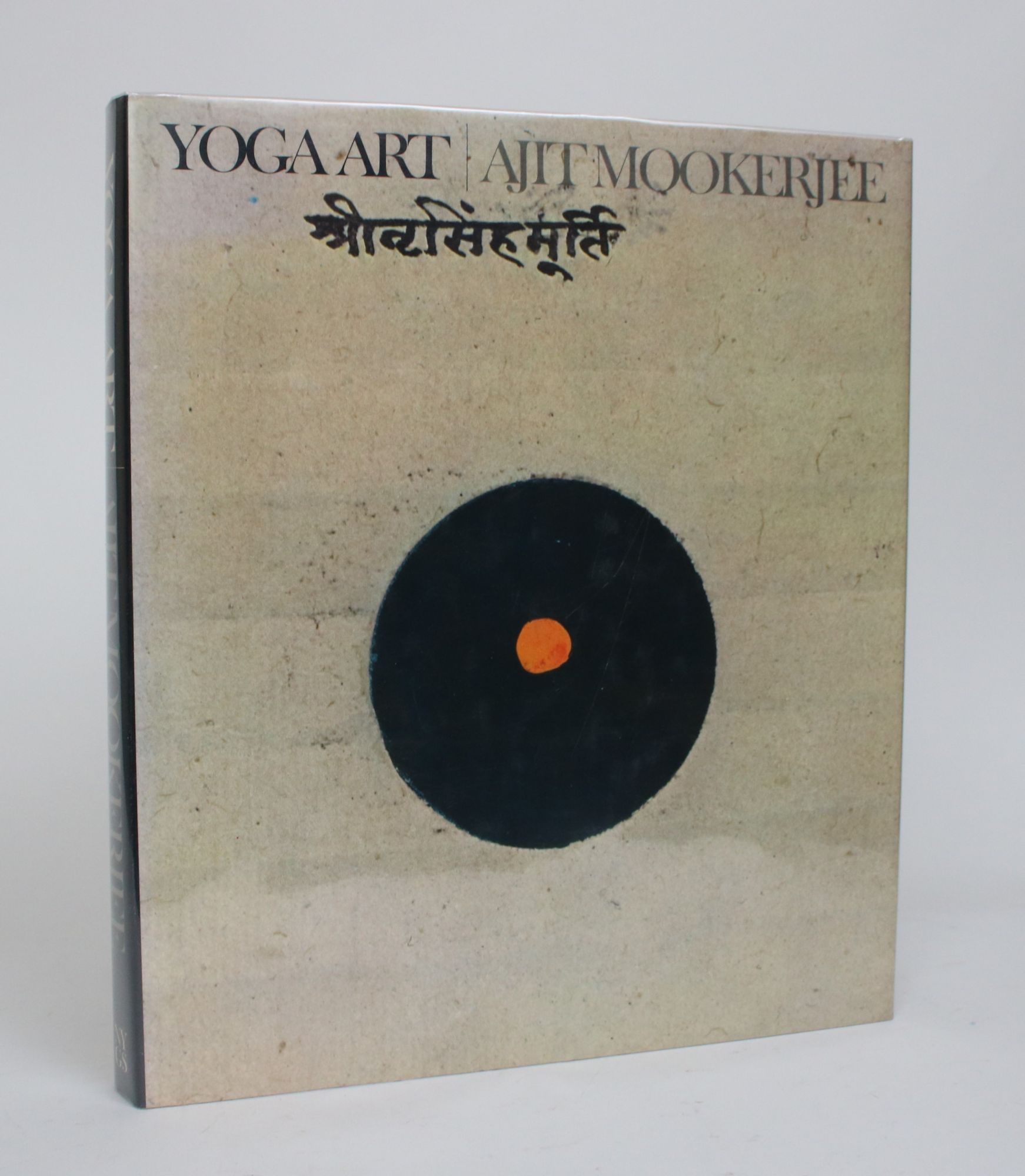 Yoga Art – Ajit MookerJee – Hardcopy Books