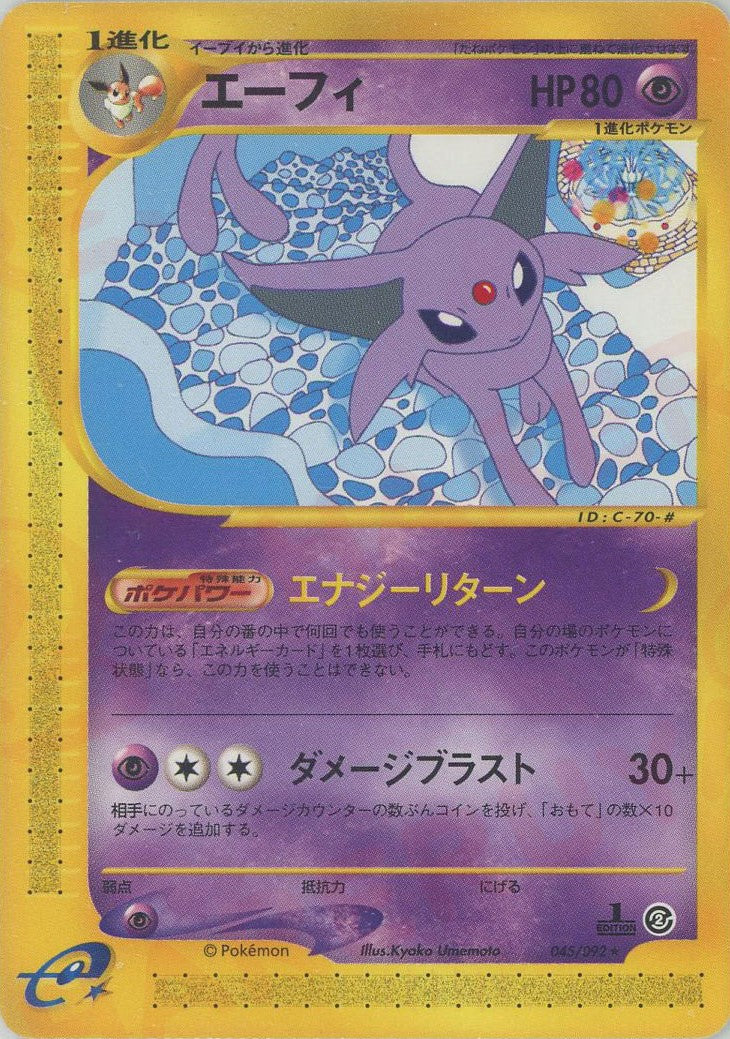 拡張パック第2弾「地図にない町」 – 晴れる屋2