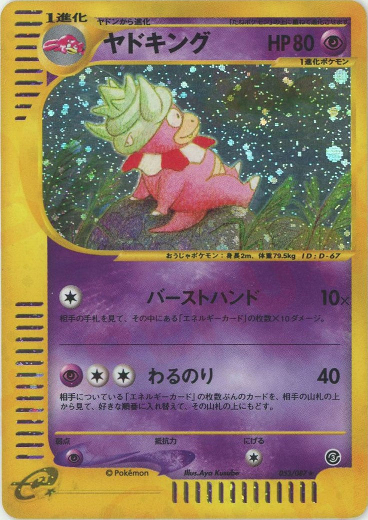 拡張パック第3弾「海からの風」 – 晴れる屋2