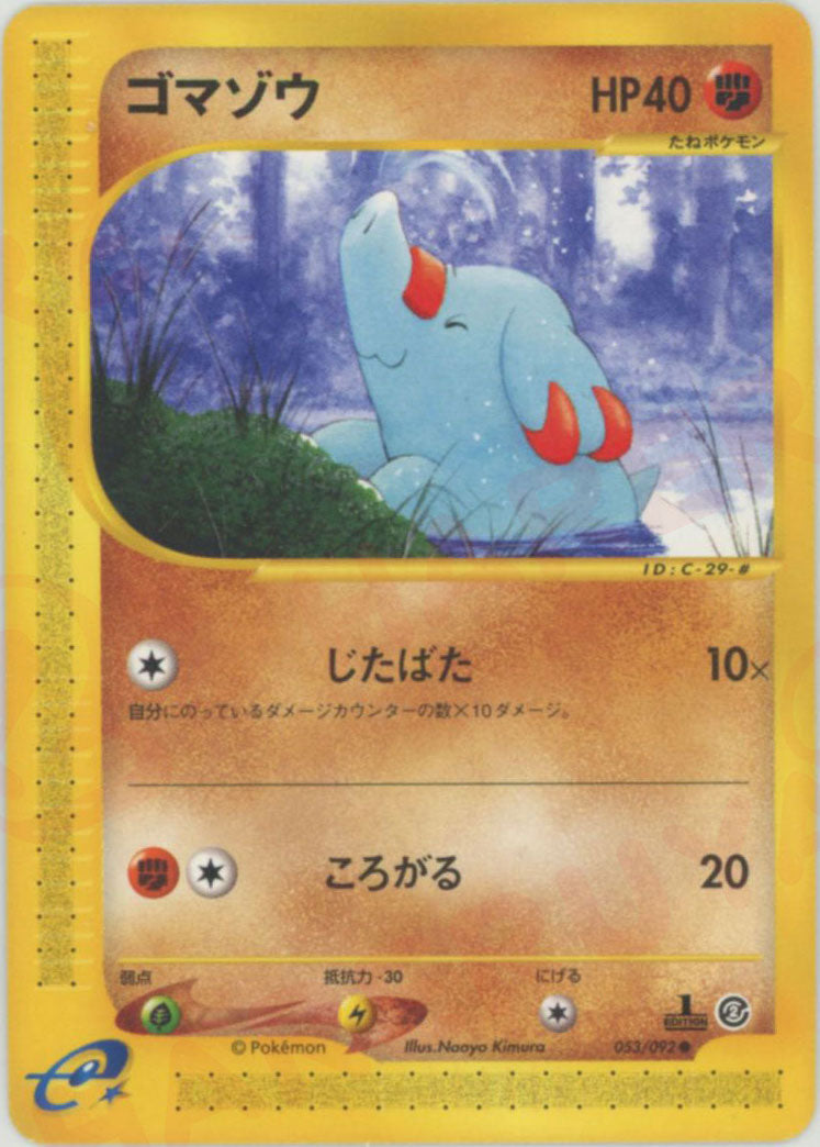 拡張パック第2弾「地図にない町」 – 晴れる屋2