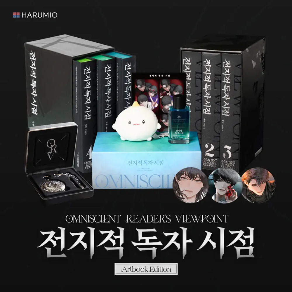 Omniscient Reader's Viewpoint Artbook Edition Official Set – Harumio