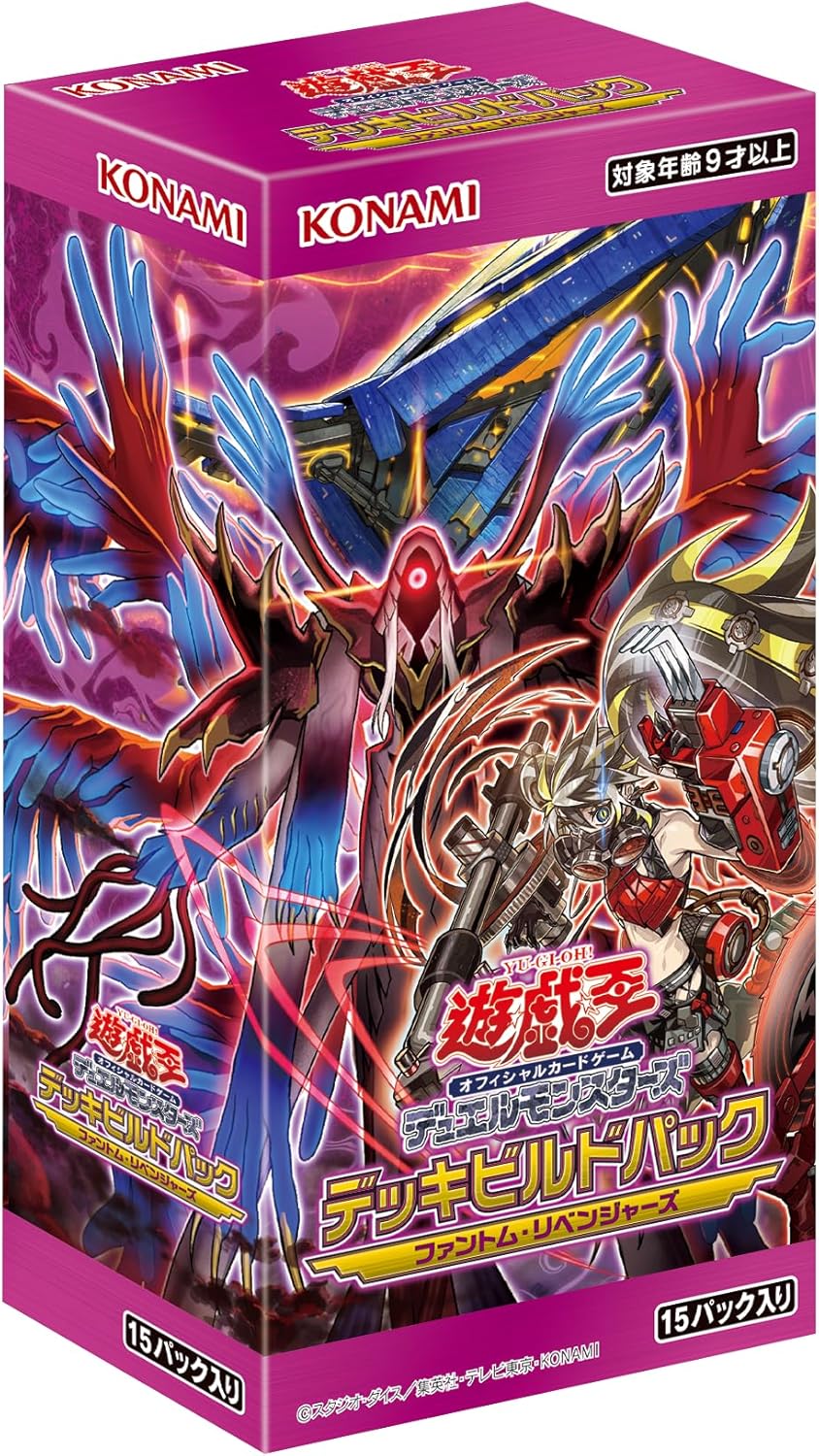 遊戯王OCGデュエルモンスターズ デッキビルドパック ファントム