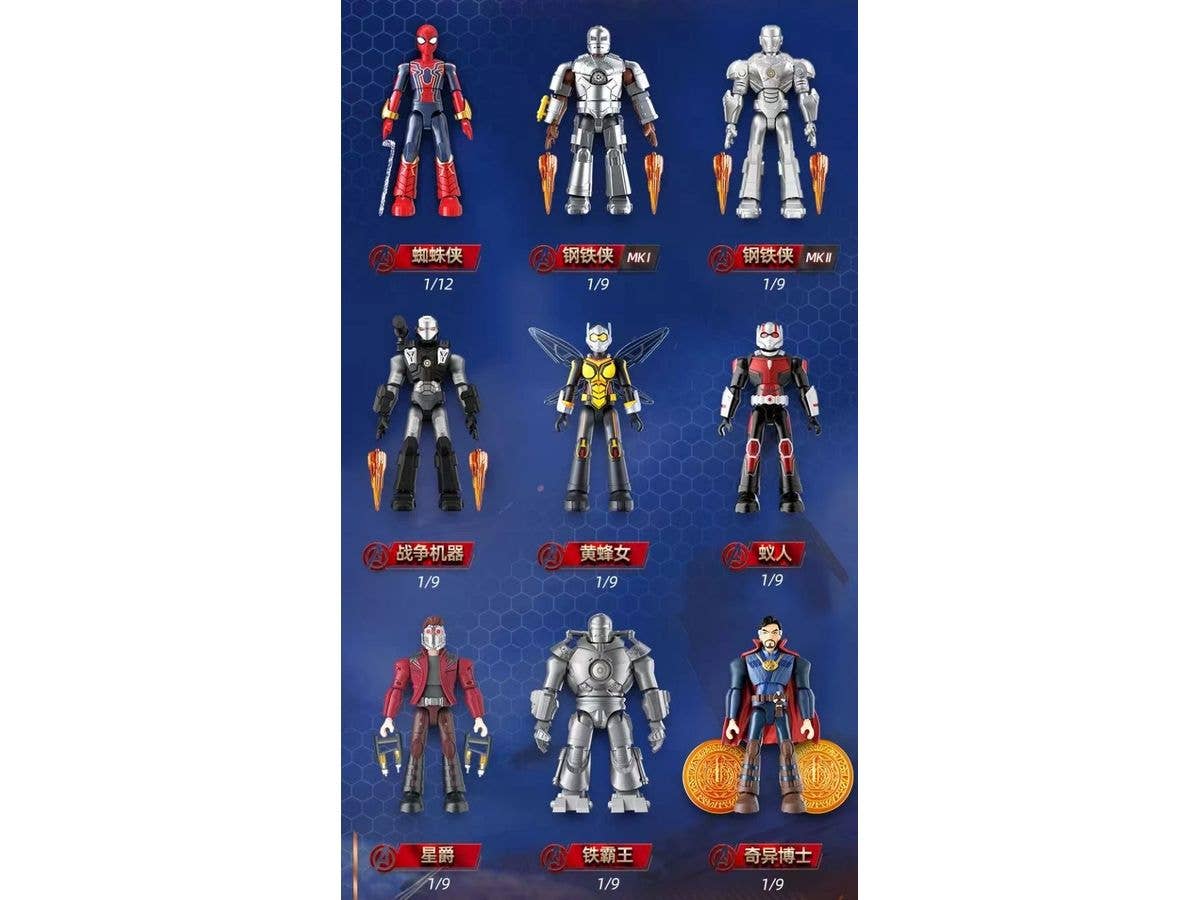 BLOKEESフィギュア マーベル インフィニティ・サーガ 第5弾 （9個入り