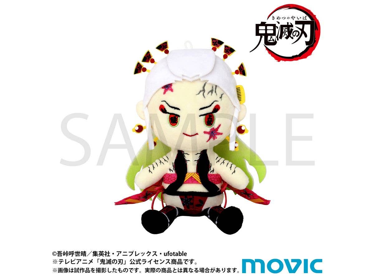 仮面ライダーギーツ Chibiぬいぐるみ 鞍馬祢音 | HLJ.co.jp