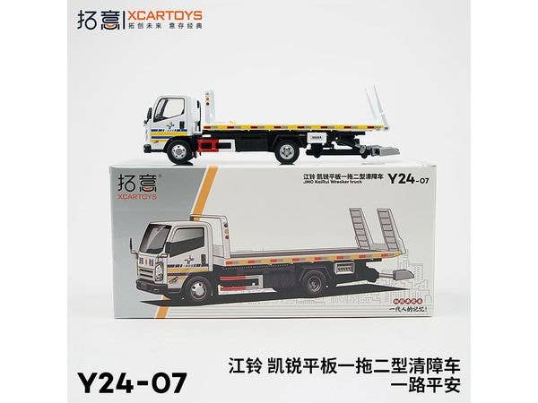 1/64 エクリプスアドバン スープラ #25 スーパーGT 2006 | HLJ.co.jp