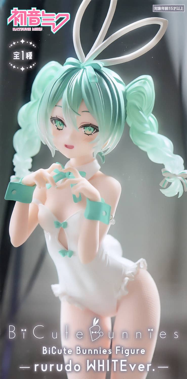 Hatsune Miku BiCute Bunnies Figure rurudo WHITE Ver. | HLJ.com
