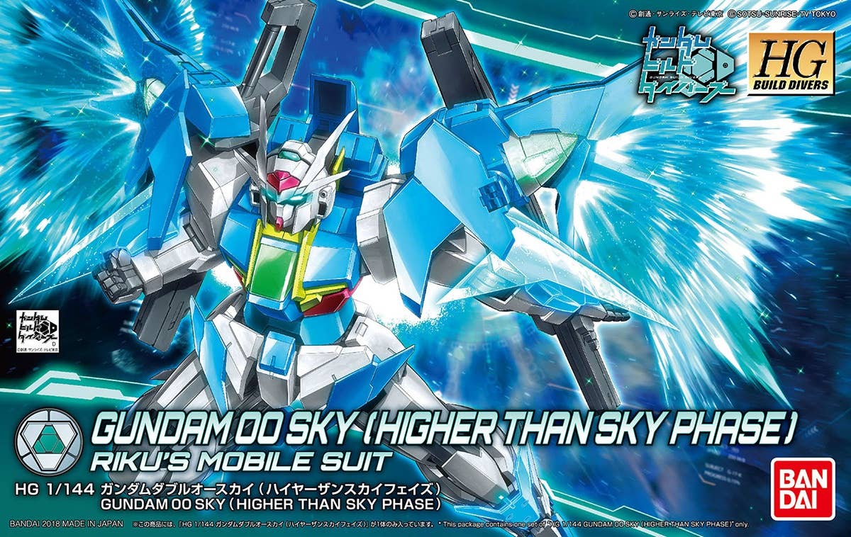 HGBD Gundam 00 Sky (Higher Than Sky Phase) | HLJ.com