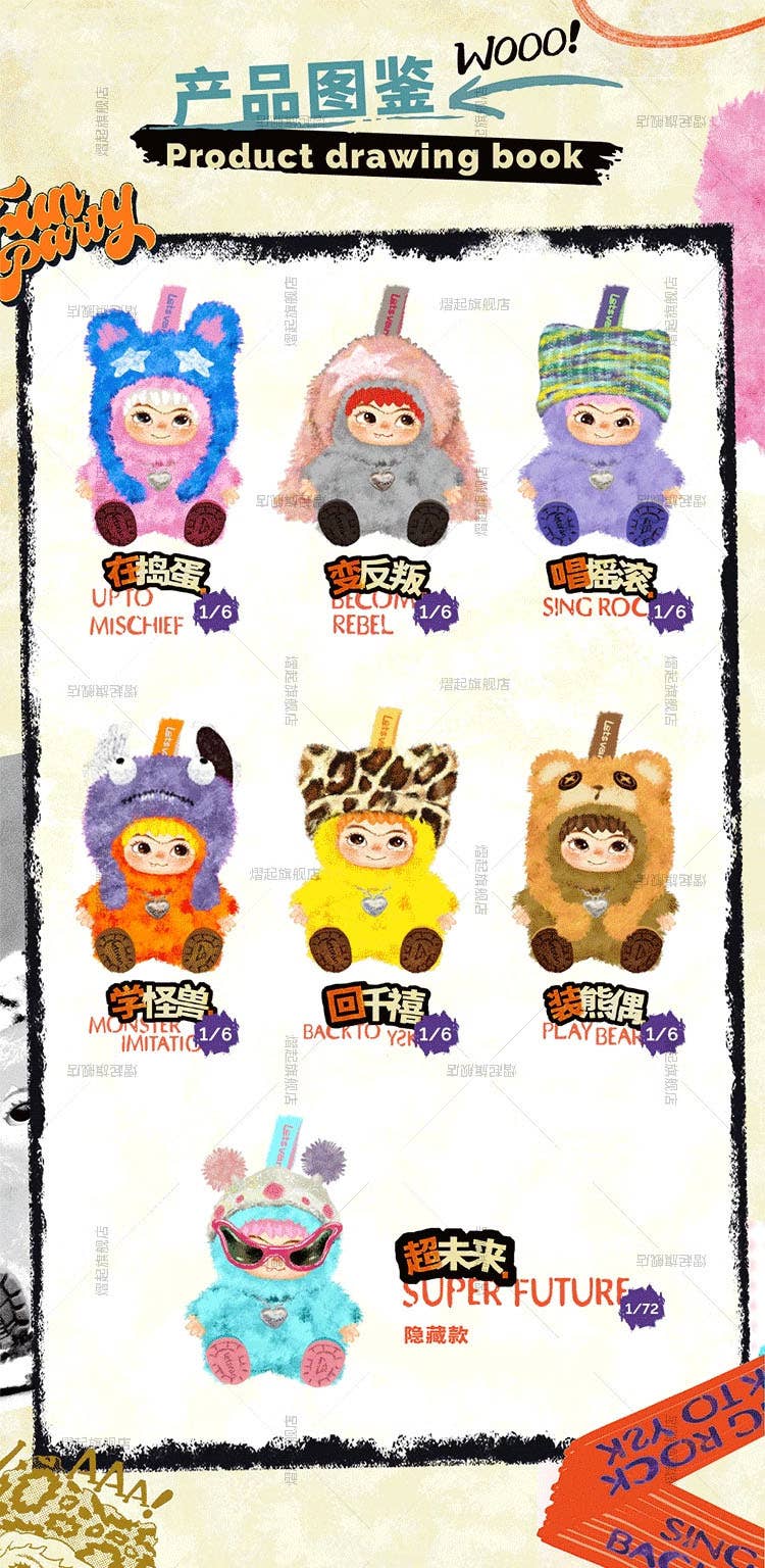 WAKUKU FUZZY TRENDY FUN PARTY Series Trading Figures 1Box 6pcs