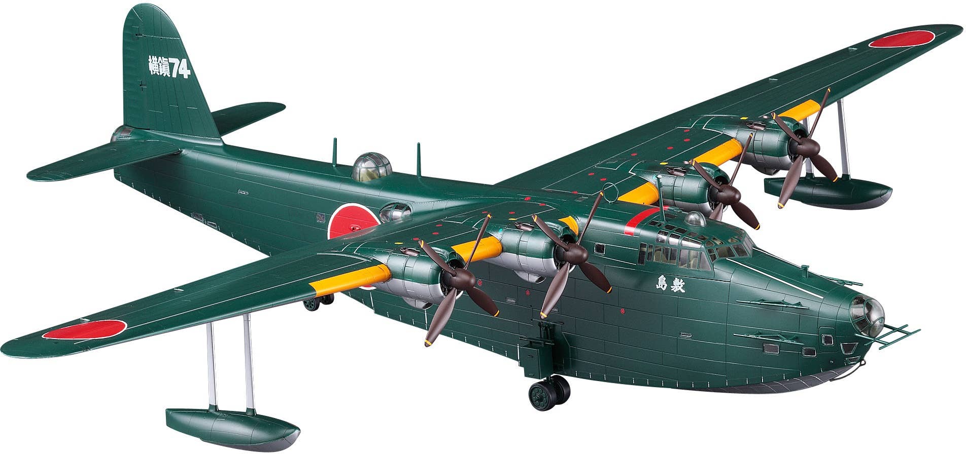 Kawanishi H8K1 Type 2 Flying Boat Model 11 
