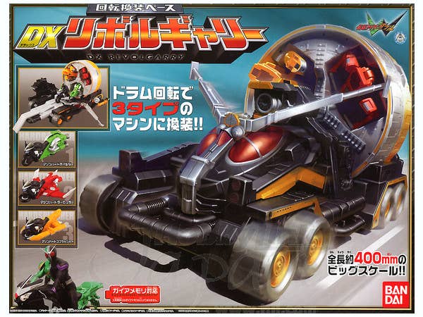 バンダイ 食玩 ミニプラ 超合体 リボルギャリー マキシマム 全4種 新品