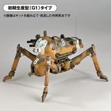 ARTPLA Maschinen Krieger H.A.F.S. Gladiator & Smile Eddie Amsel